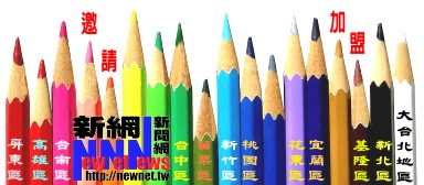 新年度新希望-加盟連鎖